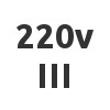 220 V